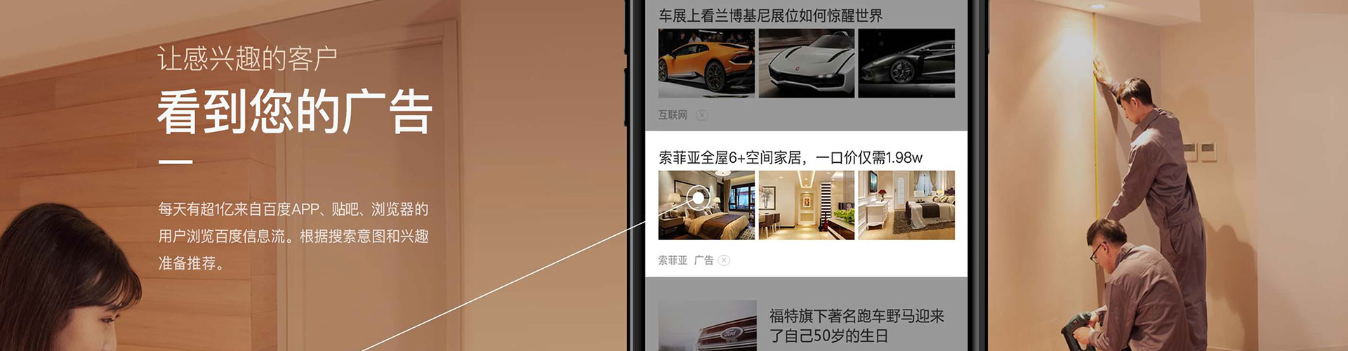 双河百度充值高返点