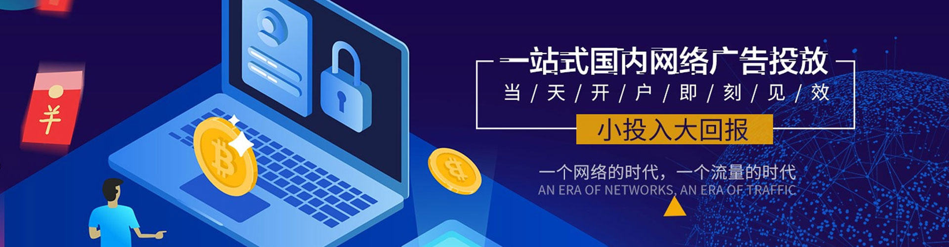 双河如何做sem