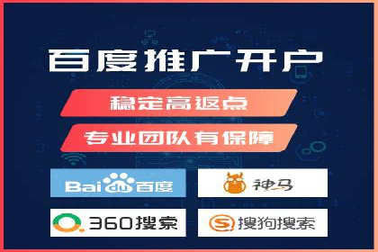 百度推广服务费案例：打造爆款产品营销策略